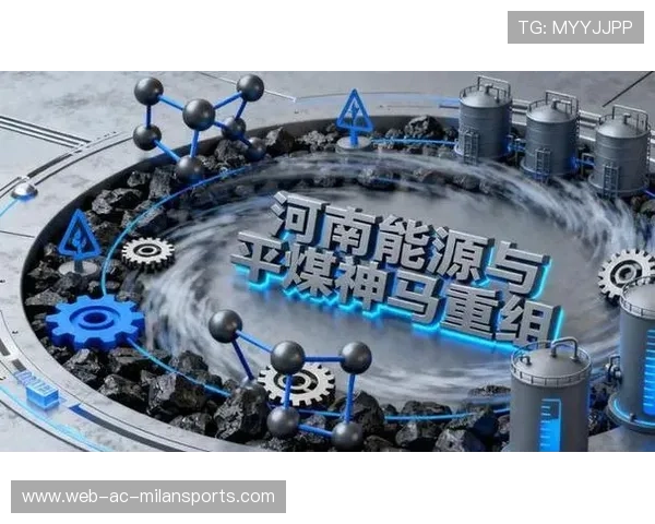 国资委操盘：河南两大能源国企重组，河南能源 重组